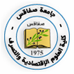 Faculté des Sciences Economiques et de Gestion de Sfax