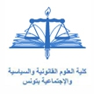 Faculté des Sciences Juridiques, Politiques et Sociales de Tunis
